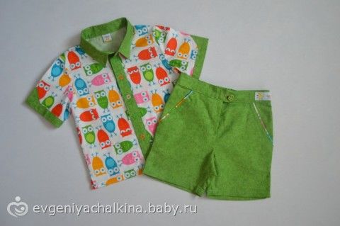Городской шик