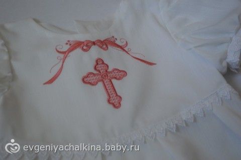 Крестильный комплект