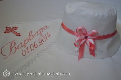 Крестильный комплект