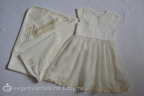 Крестильный комплект. Чудный ангелочек.