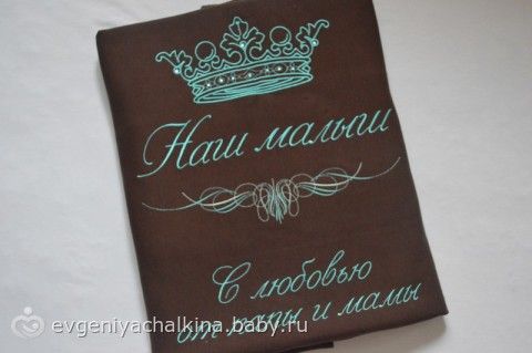 Трикотажный плед для малыша.