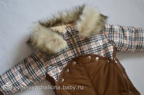 Комбинезон зимний.