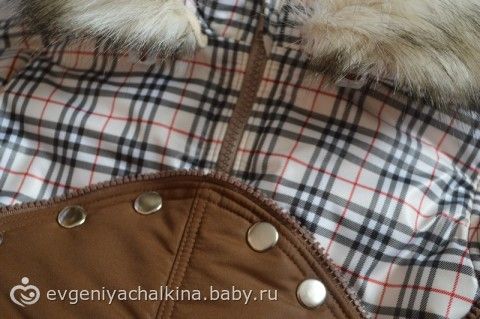Комбинезон зимний.