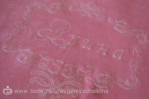 Комплект на выписку. Ручная работа