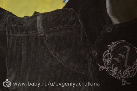 Комплект для маленьких джентельменов.