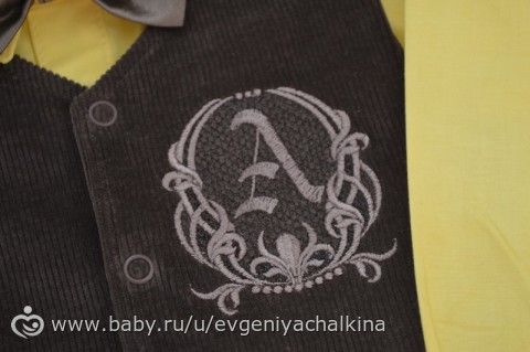 Комплект для маленьких джентельменов.