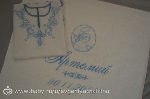 Крестильный комплект. Ручная работа.