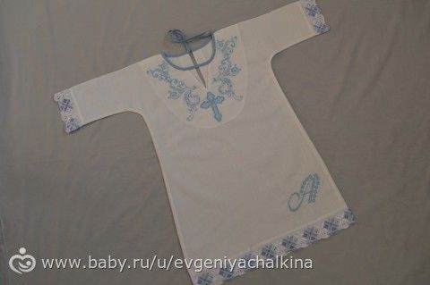 Крестильный комплект. Ручная работа.
