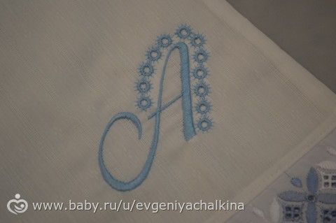 Крестильный комплект. Ручная работа.