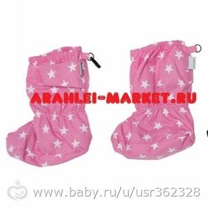 Где мне это купить?