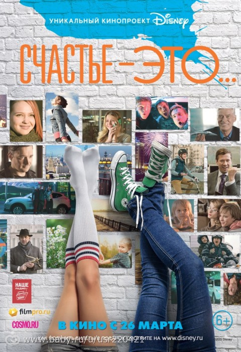 Фильмы, которые мне понравились