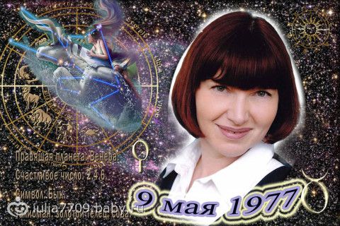 20 фактов обо мне)))))