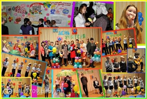 20 фактов обо мне)))))