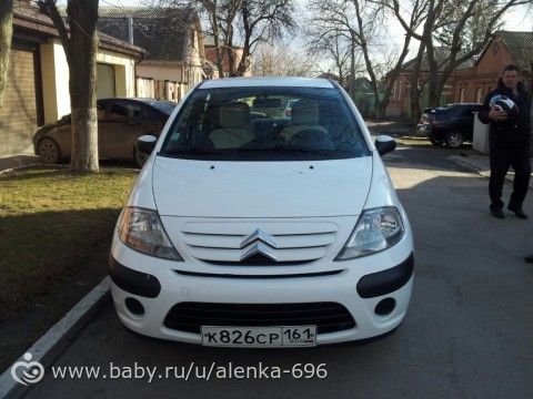 Ну вот и мой подарочек.. на весь год! :))