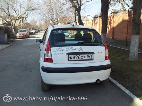 Ну вот и мой подарочек.. на весь год! :))