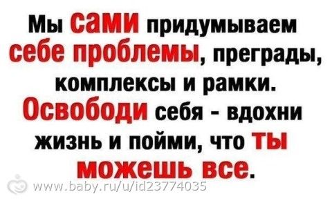 ЗАДАНИЕ №5 для участниц забега &quot;REFLECTION&quot; зима-весна 2015