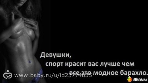ЗАДАНИЕ №5 для участниц забега &quot;REFLECTION&quot; зима-весна 2015