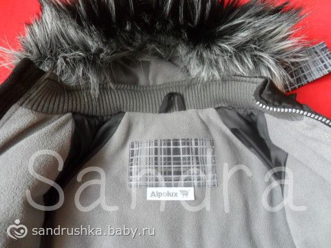 &quot;Черный лис&quot;. Зимний комплект