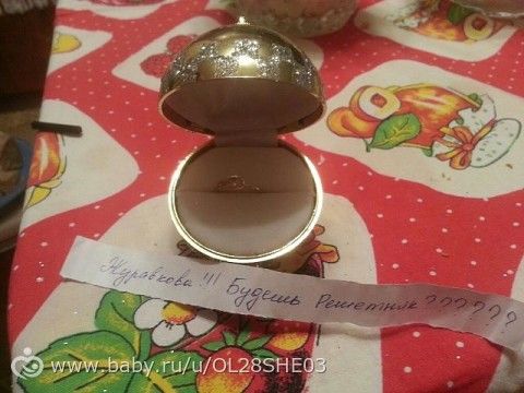 подарок на новый год (не мое)