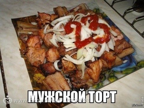 мужской торт