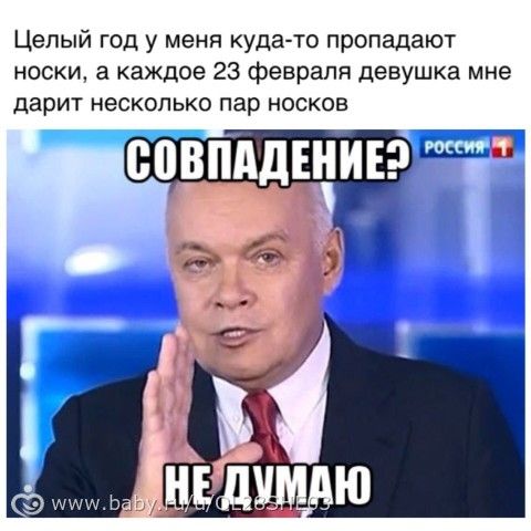 Совпадение? Не думаю