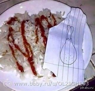 До зарплаты/стипендии еще несколько дней, а есть хочется...