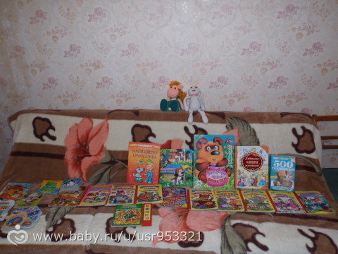 А ваши детки любят читать книги?