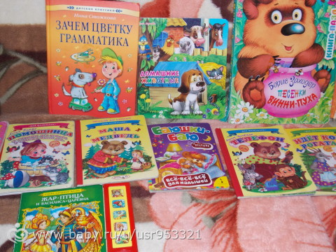 А ваши детки любят читать книги?