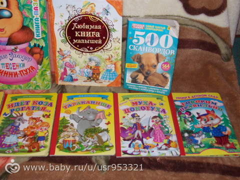 А ваши детки любят читать книги?