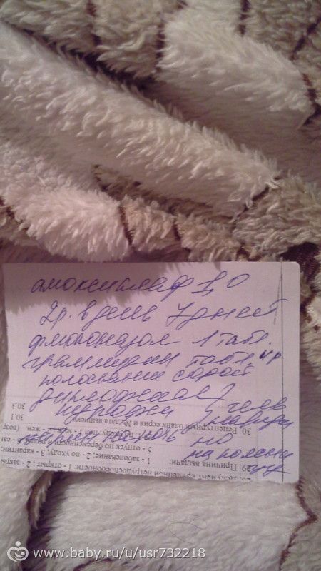 девочки,обращаюсь к вам за помощью. нужны лекарства.