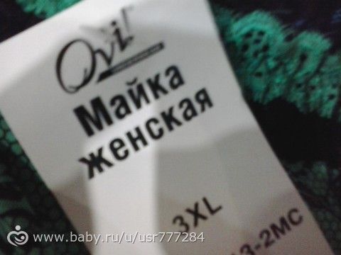 Купили бы такую майку?