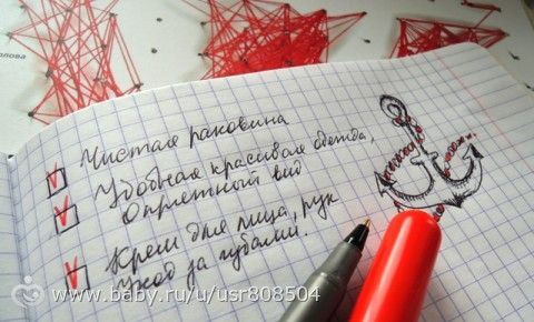 Марафон КОТТ 3. Бросить якоря!