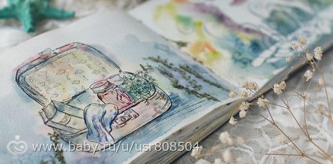 Марафон КОТТ 4. Рутины