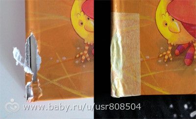 ЖУ 3.
