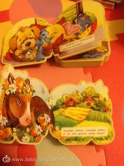 Дочкины книги
