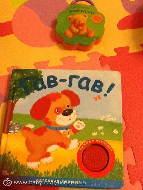 Дочкины книги