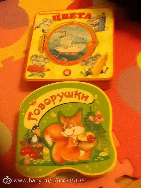 Дочкины книги