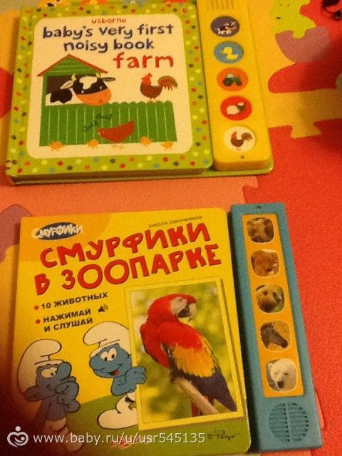 Дочкины книги