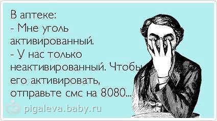 медицинские картинки приколы онлайн медицинские картинки приколы