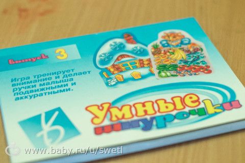 Мини отчетик.