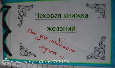 14 февраля