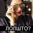 АдрианаЧелентановна АдрианаЧелентановна