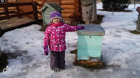 Минск (теперь в списке и Беларусь)
