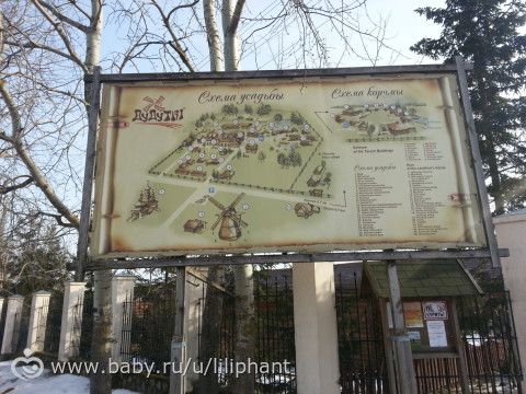 Минск (теперь в списке и Беларусь)
