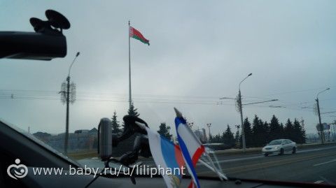 Минск (теперь в списке и Беларусь)