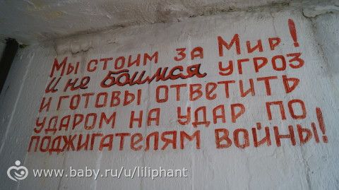 Минск (теперь в списке и Беларусь)