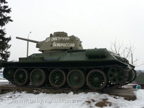 Минск (теперь в списке и Беларусь)