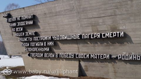 Минск (теперь в списке и Беларусь)
