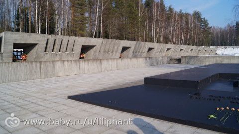 Минск (теперь в списке и Беларусь)