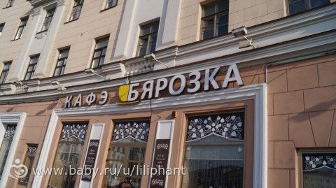 Минск (теперь в списке и Беларусь)